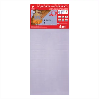 Подложка листовая XXL сиреневая, толщина 5 мм