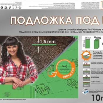 Подложка для замковых LVT-полов Solid